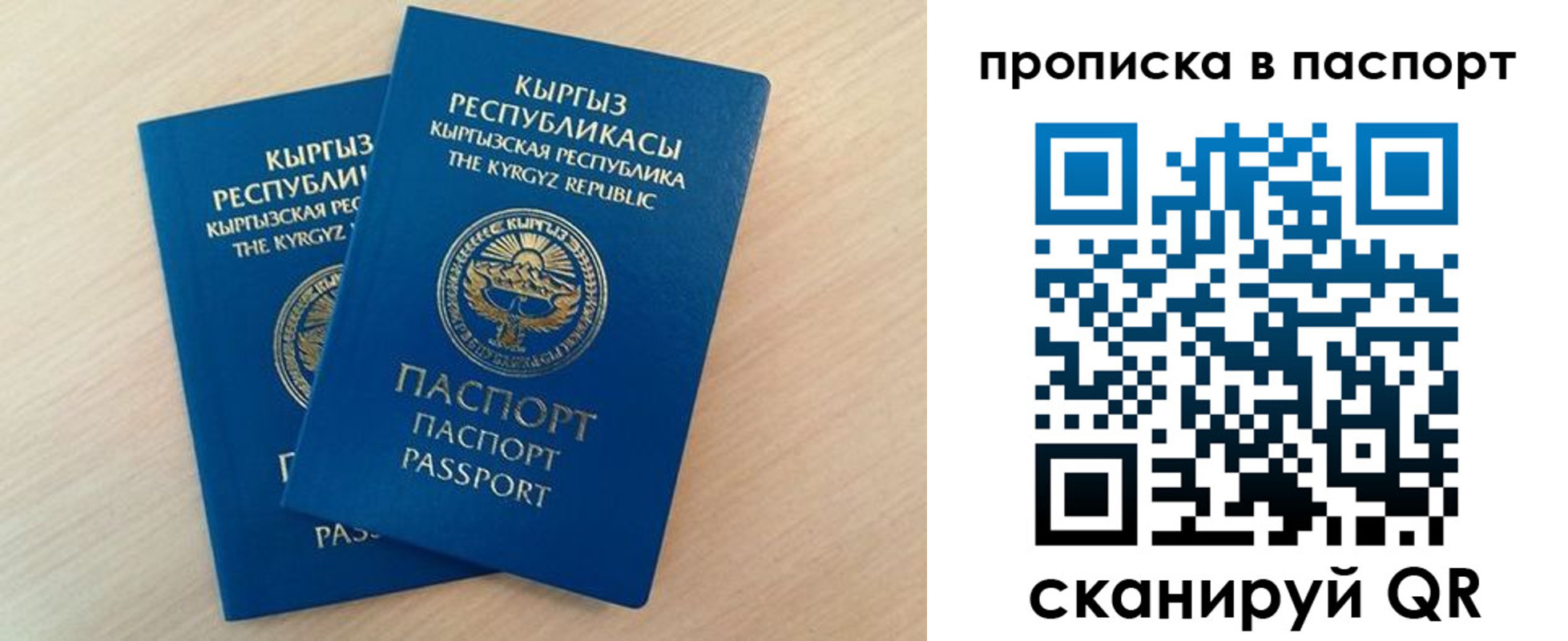 временная регистрация 2025 в Сосновоборске