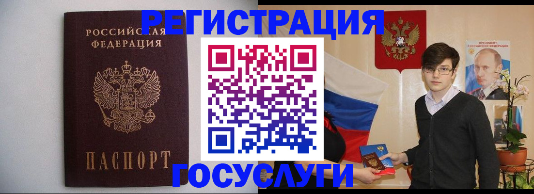 прописка законно в Сосновоборске