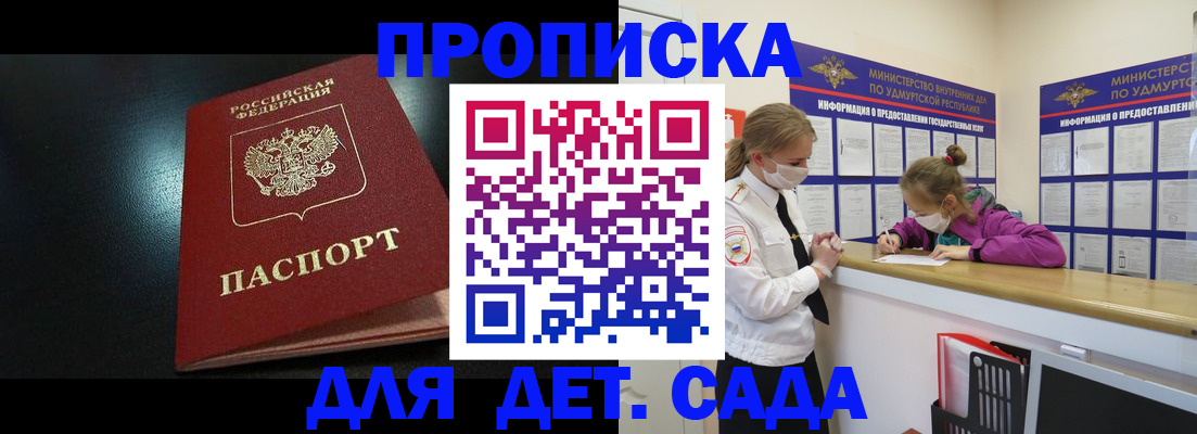 найти адрес прописки в Сосновоборске