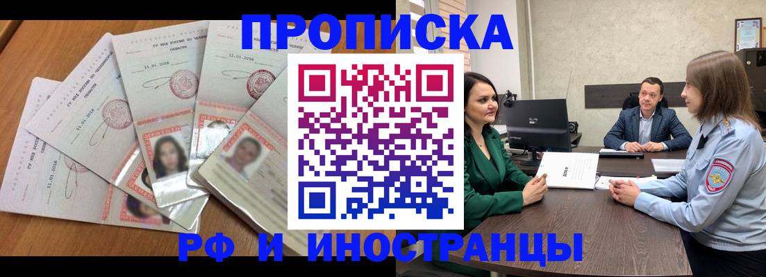 регистрация в Сосновоборске